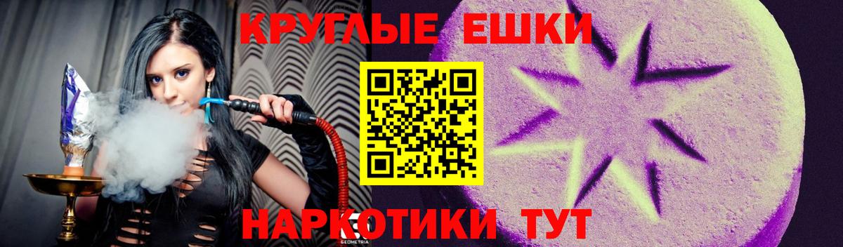 Воронеж  Экстази диски  Вход с VPN  ЭКСТАЗИ  ЭКСТАЗИ 99% 