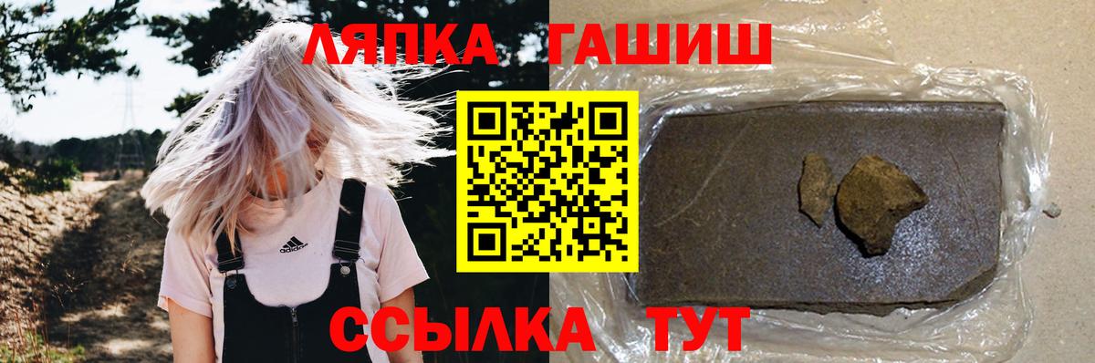 ГАШ Cannabis  Вход с VPN  ГАШИШ  ГАШИШ VHQ  Воронеж 