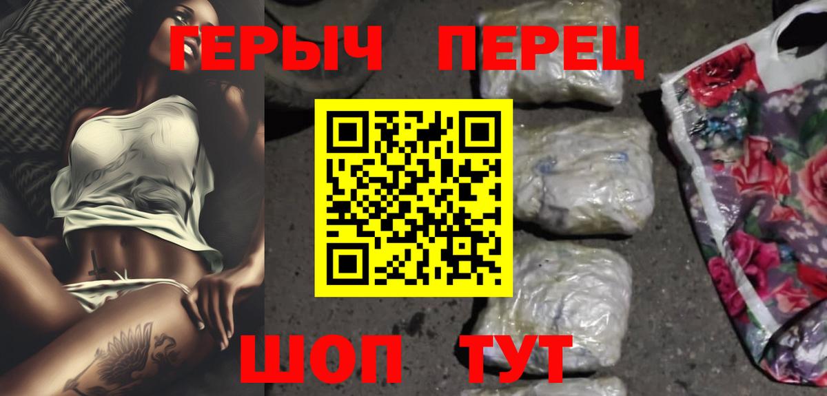 Героин Афган Воронеж