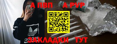 МДМА Гатчина