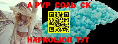 тгк Гагарин