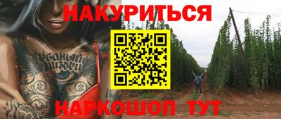 МДМА Гатчина