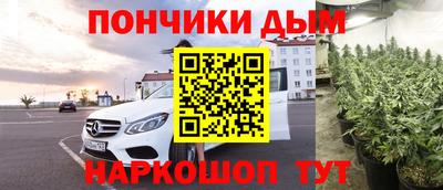 МДМА Гатчина