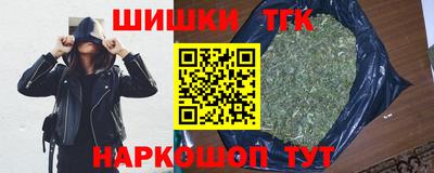 тгк Гагарин