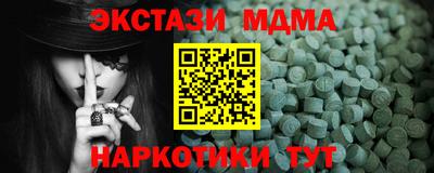 тгк Гагарин