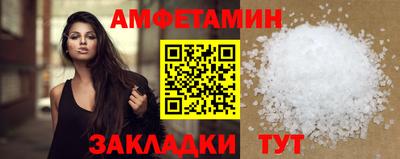 сатива Гай