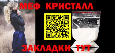 сатива Гай