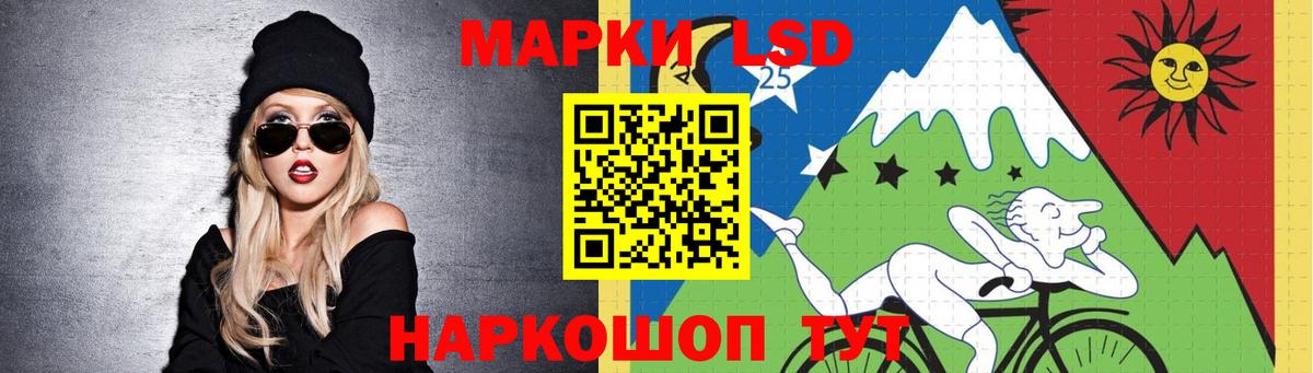 LSD-25 экстази ecstasy Воронеж