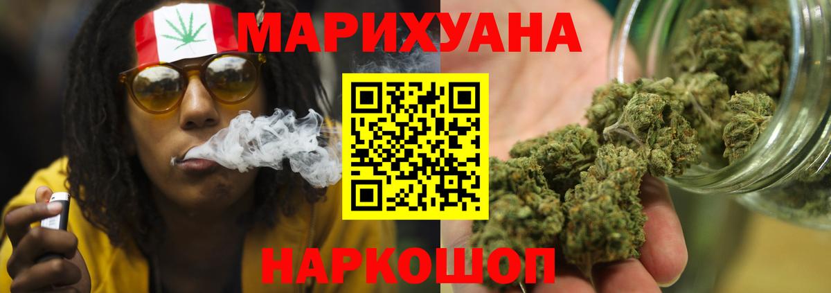 Воронеж  Бошки марихуана индика  Каннабис MAZAR  Вход с VPN 